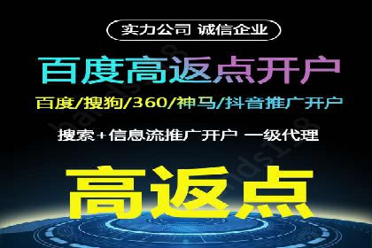SEM推广实战：竞价代运营助力企业打造核心竞争力